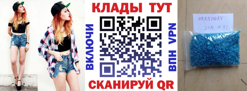 Наркошоп купить COCAIN  АМФЕТАМИН  ГАШИШ  Меф мяу мяу  Чадан
