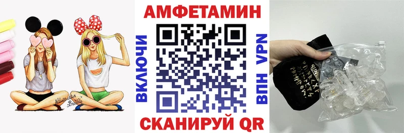 АМФ VHQ  Купить закладки  Чадан 