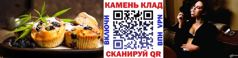 Купить  Чадан  Печенье с ТГК конопля 