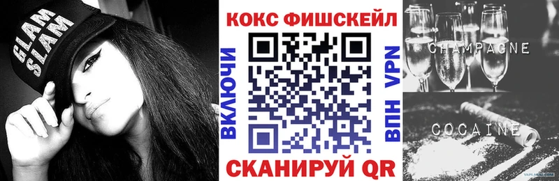 Купить закладки  Чадан  Cocaine VHQ 