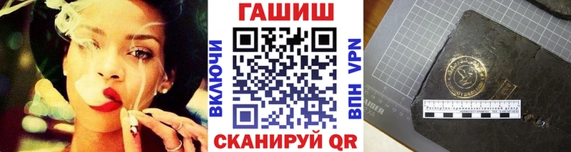 Купить где  Чадан  ГАШИШ ice o lator 