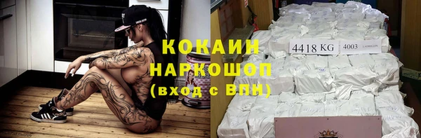 прущая мука Елабуга