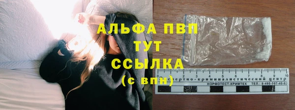mdma Ельня