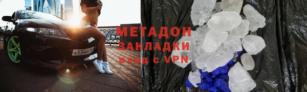 прущая мука Елабуга