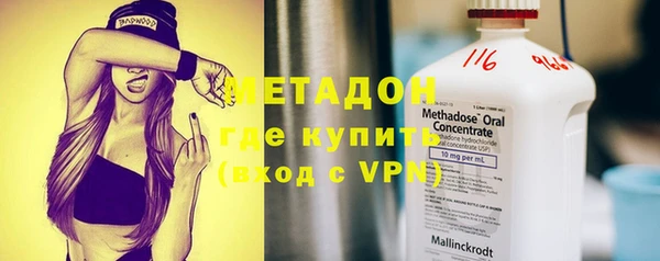 меф Елизово