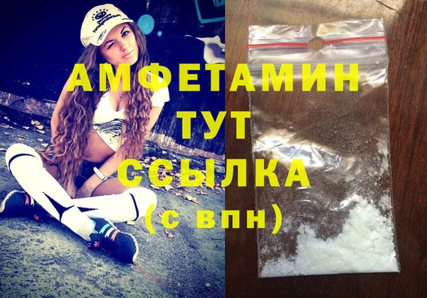 mdma Ельня