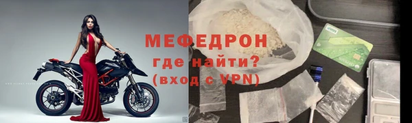mdma Ельня