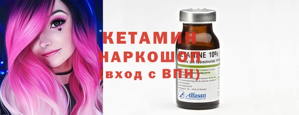меф Елизово