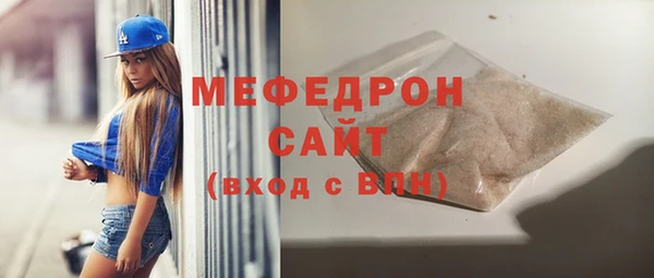 меф Елизово