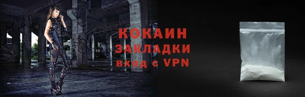 меф Елизово