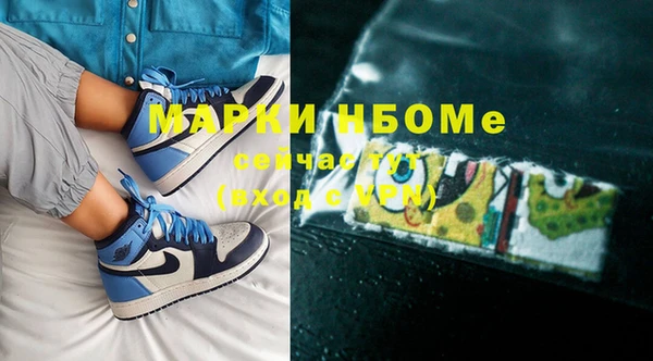прущая мука Елабуга