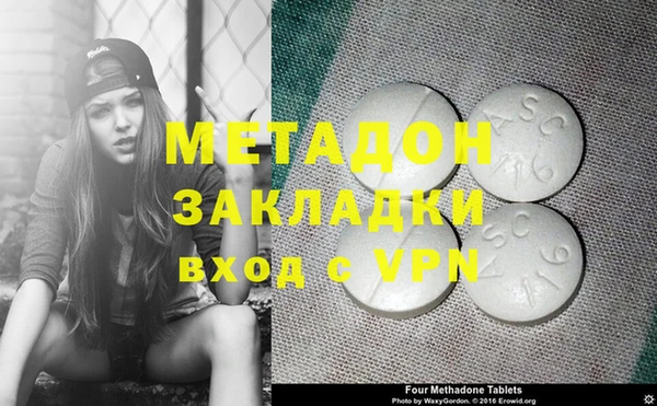 прущая мука Елабуга