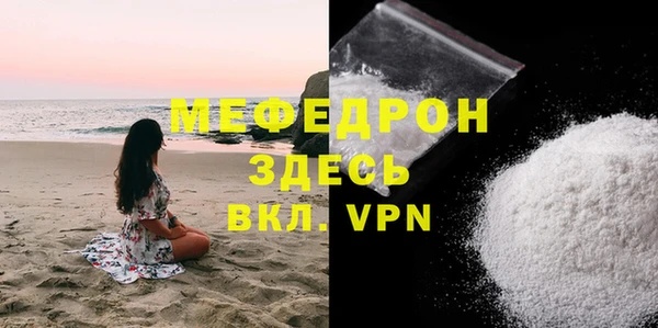 прущая мука Елабуга