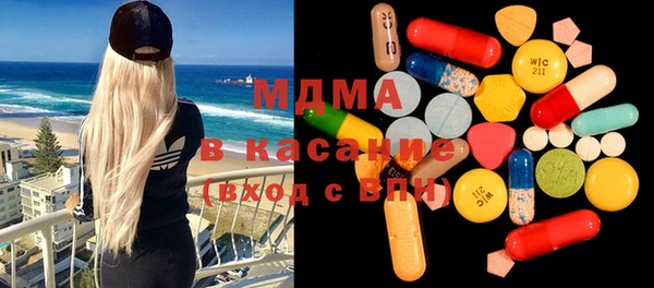 mdma Ельня
