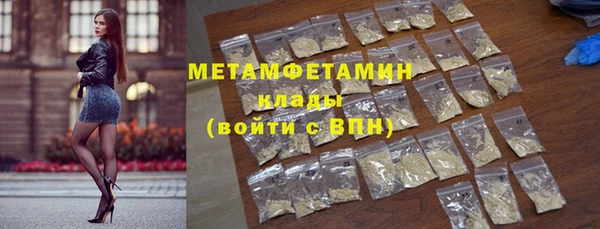 прущая мука Елабуга