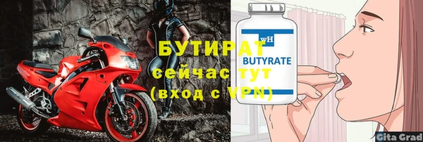 прущая мука Елабуга