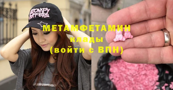 меф Елизово