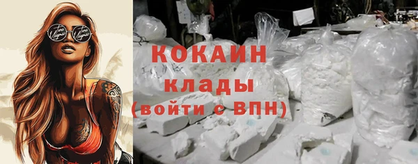 mdma Ельня