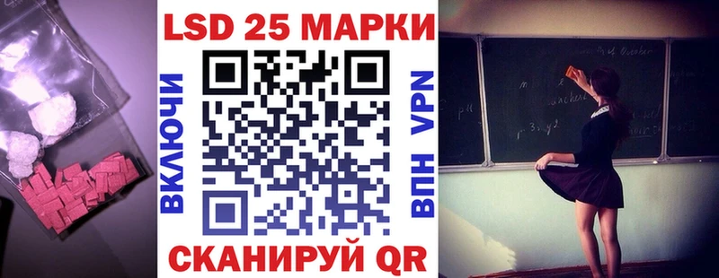 ЛСД экстази ecstasy  Купить где  Чадан 