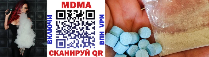 Купить закладки  Чадан  MDMA Molly 