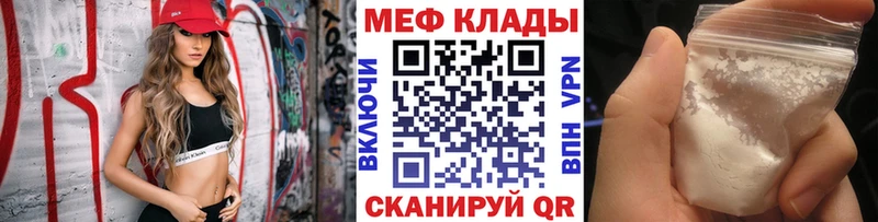 МЕФ 4 MMC  Купить  Чадан 